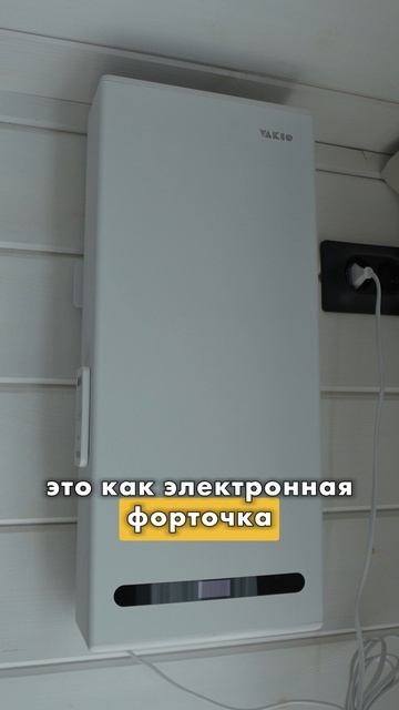 как проветривать дом не открывая окна #модульныйдом#flhaus смотреть онлайн