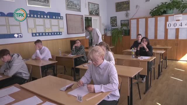 ОГЭ по математике смотреть онлайн