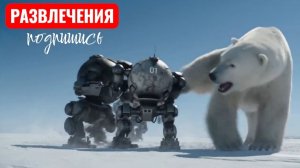 Секретная спасательная миссия роботов-животных в Арктике. Развлечения и челленджи.