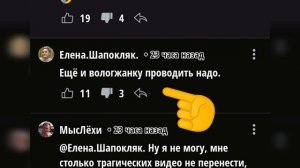 ДВОЙНЫЕ СТАНДАРТЫ ОДНОГО БЛОГЕРА