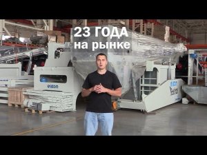 Отдел Запасных Частей ЭЛКОН 2025