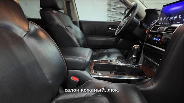 Nissan Patrol 2011 смотреть онлайн