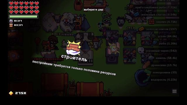 FORAGER № 28 загадка радуга травяной биом