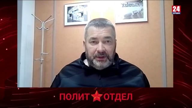 Политотдел. «Не помнит мир спасённый...»