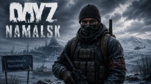 DayZ - Namalsk выполняем квесты (Часть 55)