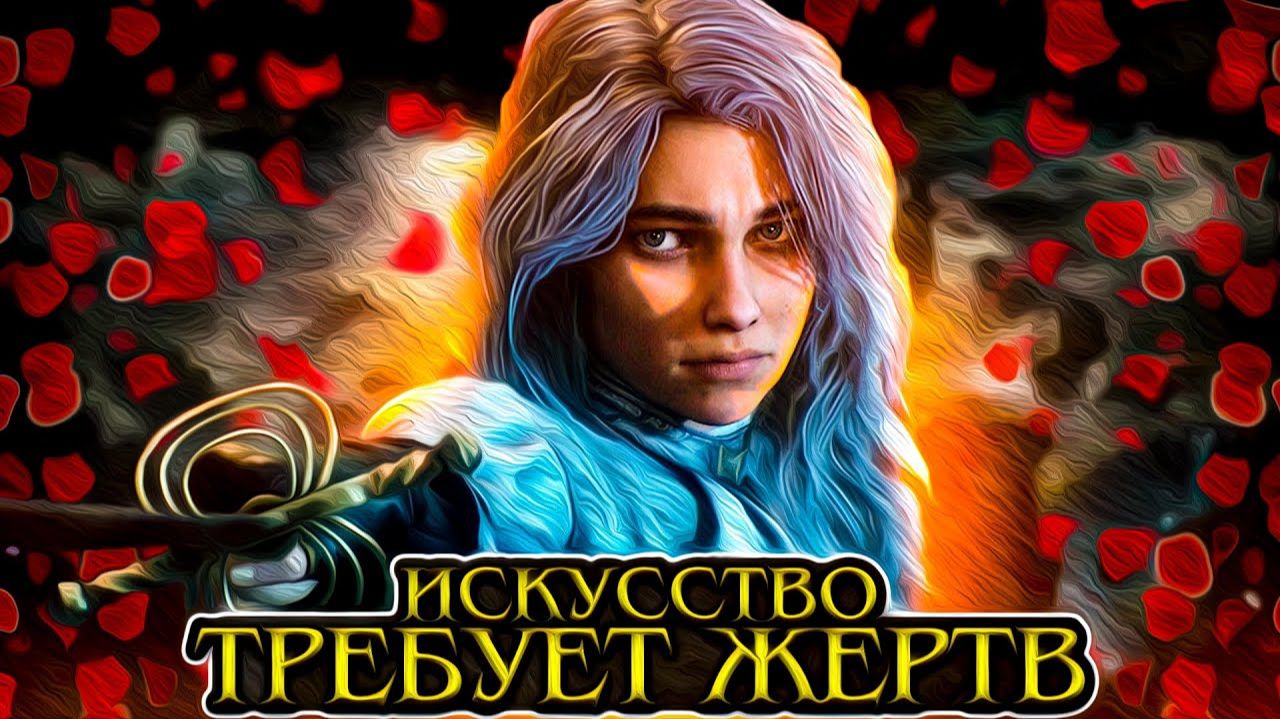 Прохождения Clair Obscur: Expedition 33 смотреть онлайн