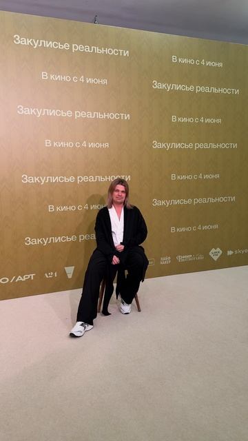 Илья Гуров на премьере фильма «Закулисье реальности» в Каро Октябрь