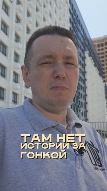 Без погони за хайпом смотреть онлайн