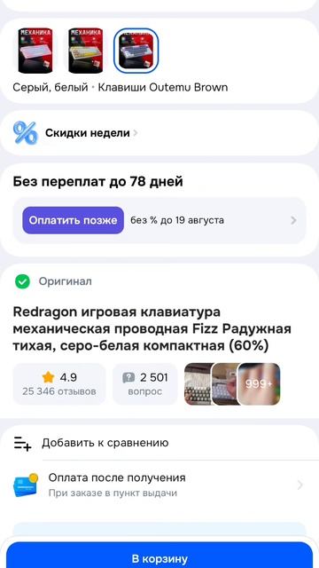 :) смотреть онлайн