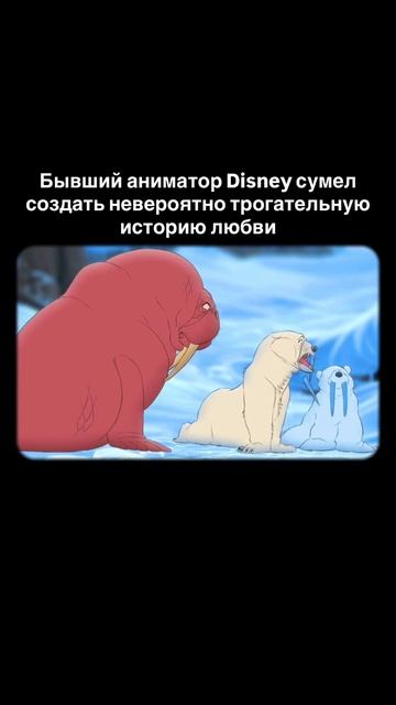 СНЕЖНЫЙ МЕДВЕДЬ смотреть онлайн