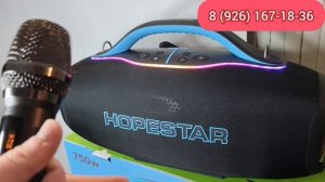 HOPESTAR A92 750 Ватт с 8 ДИНАМИКАМИ 🔥 Обзор в Курск из Москвы ✅