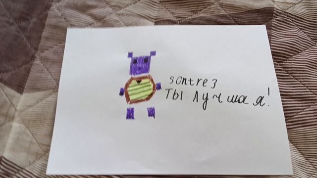 арт для sontre3 смотреть онлайн