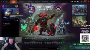 СТРИМ ДОТА 2 6000+