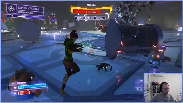 ( Agents of Mayhem ) №8 - Когда Гет переписал мир