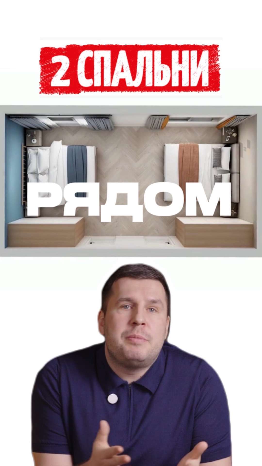 2 спальни рядом🙌🏻 Умная планировка💡 #мебельизкитая #мебельныйтур