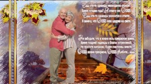 Елена Карпук – Поздняя любовь автор слов Татьяна Самаль.