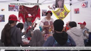 Фестиваль «Движения первых» прошёл в Урае.