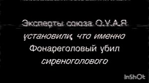 Head light|chicken gun analog horror| эпизод 2|новый хаос