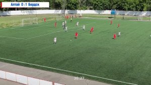 Алтай 2012 VS Бердск 2012