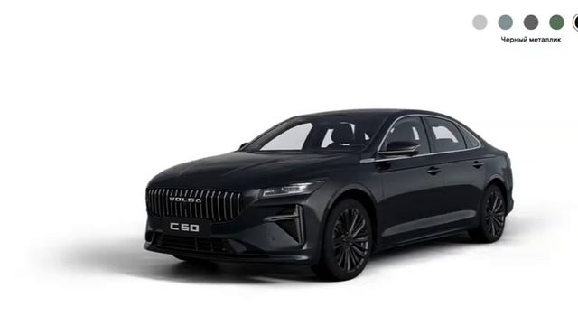 Volga анонсировала все варианты окраски кузова для будущих K50, C50 и K40, а заодно впервые засветил