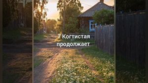 1 часть мапа !ещё 10 человек !