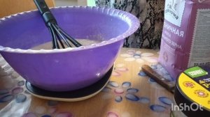 Рыбный заливной пирог для диабетиков