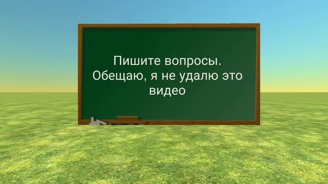 Пишите вопросы смотреть онлайн