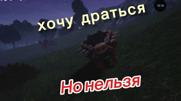 Играем за Тархию