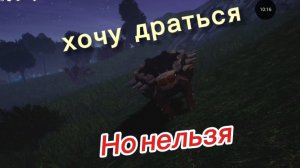 Играем за Тархию