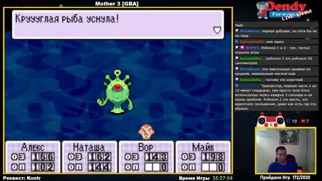 Транзистор - Mother 3 [GBA] RUS, стрим 8, часть 2