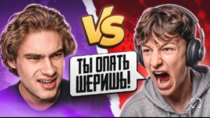 [Ростислав]ЕЛОКС КИДАЕТ МНЕ ВЫЗОВ?