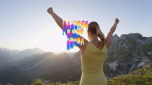 Пять добавок для похудения.