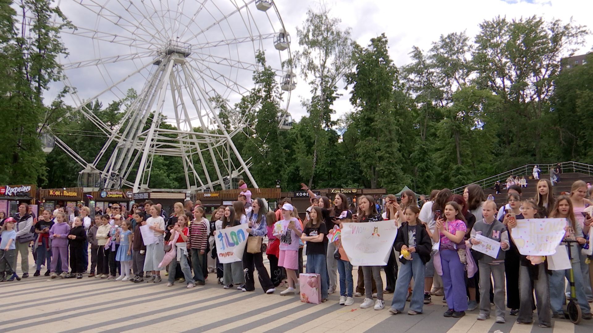 День защиты детей в Наташинском парке