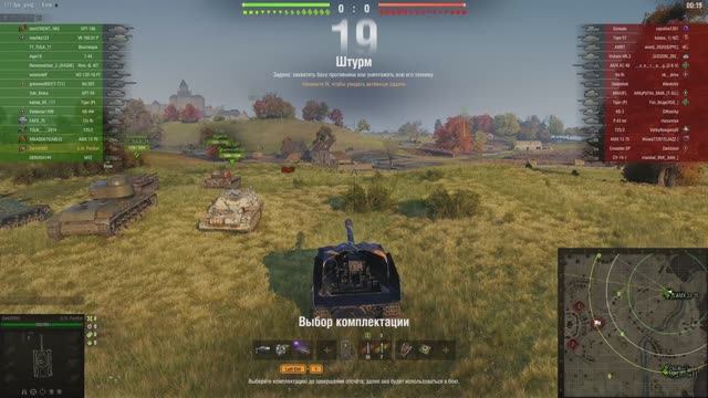 Играю в Мир Танков 🎮🎮🎮 смотреть онлайн