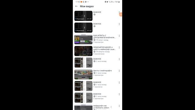 принимаю запросы на дружбу