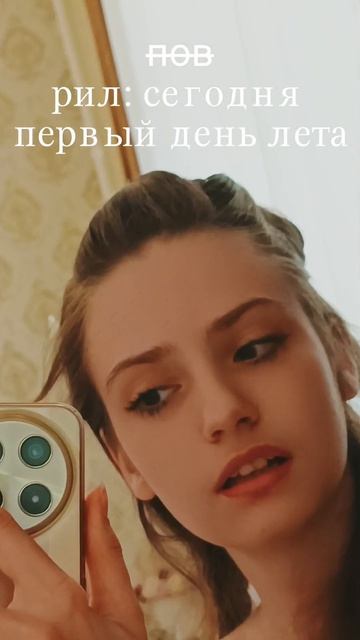 #monsteria #zee_ria_kate #shorts #zerror_zee #юмор #жиза #тренды #блогер #рекомендации