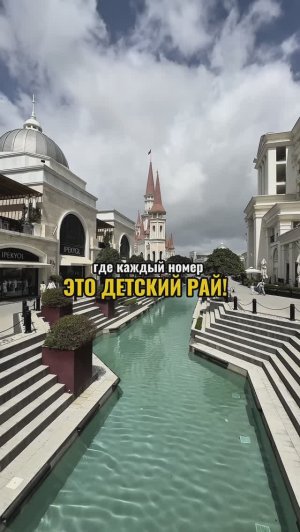 Отели в Турции для детей