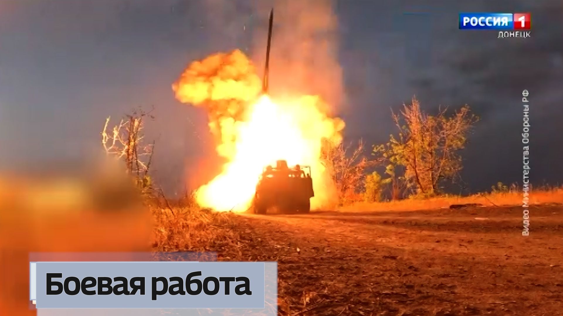 Боевая работа смотреть онлайн