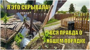 Разобрали тайный завал за сараем! До и После, которые вас удивят 🏡💥