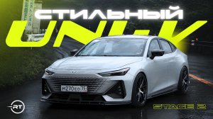 CHANGAN UNI-V — СТИЛЬНЫЙ И МОЩНЫЙ КИТАЙСКИЙ АВТОМОБИЛЬ. PROJECT Z STAGE 2 (Rockets Team)