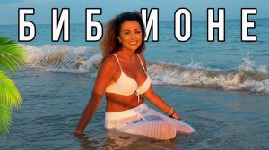 Дневник дяди Серёжи- Вернулся муж. Обзор квартиры. Италия