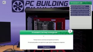 Производственная Практика ПМ.04