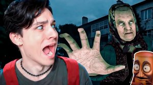 СБЕЖАЛ ОТ ЗЛОЙ БАБУШКИ!😱 СКУЛБОЙ, НО ЭТО ХОРРОР!😨Kuzbass: Schoolboy Home Runaway