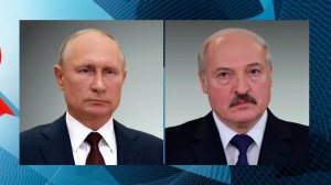 Владимир Путин сегодня провел телефонные переговоры с Александром Лукашенко.