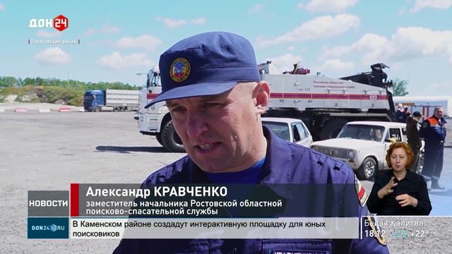 Новости в 18:00 от 02.06.2026