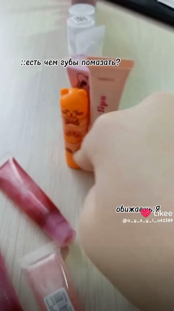 Кто сможет почитать сколько у меня помад. 💋💋💋