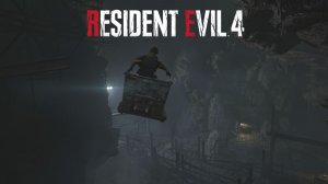 Сумашедшая ПОЕЗДКА на вагонетке! RESIDENT EVIL 4 REMAKE