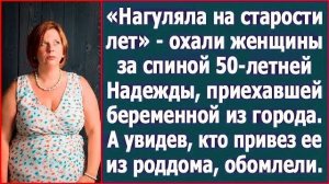 Истории из жизни|Нагуляла на старости лет|Аудио рассказы|Аудиокниги слушать онлайн|Жизненные истории