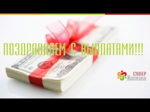 Стратегия Закольцовка Пополнение баланса на 15 долл и создание депозитов на 34 неделе  21 03 2018 г
