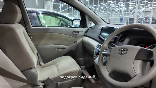Toyota Isis Restyling 2011 смотреть онлайн
